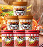 食族人酸辣粉*3+麻酱米线*3 组合6桶装 米粉米线方便速食 实拍图