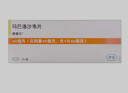 速福达玛巴洛沙韦片 40mg*1片/盒 实拍图