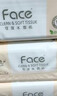 洁柔抽纸 粉Face柔韧3层110抽*48包 新年抽纸 可湿水卫生纸 整箱纸巾 实拍图