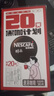 雀巢（Nestle）醇品速溶美式黑咖啡0糖0脂*运动健身燃减防困20包*1.8g 实拍图