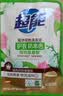 超能【肖战同款】洗衣液植沐悦色小包旅行便携装补充液护衣防串色批发 100g*1袋 实拍图