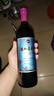 通化北极红晚收红酒甜型葡萄酒15%vol 740ml单支 热红酒果酒年货礼物 实拍图