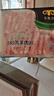 民维大牧汗180羔羊原切肉片540g 火锅食材羊肉卷 草饲散养羊肉生鲜国产 实拍图