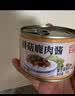 森源蘑菇鹿肉酱蘑菇酱杏鲍菇调味拌饭拌面酱下饭菜承德特产端午节礼盒 150g*4罐装 实拍图