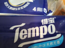 得宝（TEMPO）一博同款 有芯卷纸 无香4层135g*10卷  可冲散 卫生纸  卷筒纸  实拍图