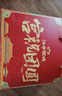 江中猴姑米稀原味米糊30天猴头菇养胃粉早餐老年人营养品年礼盒900g 实拍图