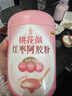 五谷磨房桃花颜红枣阿胶粉546g即食冲泡早餐代餐粉 实拍图