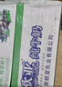 欧亚【新鲜日期】纯牛奶200g*20盒整箱  云南大理高原牧场  实拍图