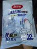 美丽雅一次性马桶垫10片装四季通用加厚防水罩隔菌坐便垫套出差旅行用 实拍图