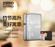 ZIPPO打火机之宝防风煤油 锻纱镀铬-步步高升 情人节礼物男士 油套 实拍图
