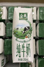 伊利金典纯牛奶整箱 200ml*24盒 3.6g乳蛋白 原生高钙 年货礼盒装 实拍图
