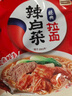 农心 经典辣白菜拉面十连包泡面拉面整箱方便面 礼盒 120g*10包  实拍图