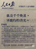 京云灿满天星小彩灯LED彩灯灯串春节过年场景布置元宵节装饰户外亮化变色防水串灯【京仓配送】七彩30米300灯 实拍图