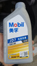 美孚（Mobil）全合成汽机油 5W-30 SP级1L纵驰JD7汽车保养京东养车京东自营 实拍图