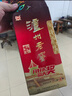 泸州老窖 六年窖头曲 浓香型白酒 52度500ml 2瓶（配礼袋） 实拍图