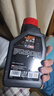 摩特（MOTUL）金绵羊全合成踏板摩托车机油5W-40 雅马哈铃木本田四冲程SP级 1L 实拍图