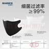 史迪克（SHIDICO）一次性3D立体口罩独立包装成人防护时尚高颜值黑色30枚/盒  实拍图