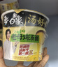 白象 【抽金版普通版随机发货】方便面 汤好喝辣牛肉汤面整箱泡面 实拍图