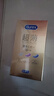 杜蕾斯（durex）避孕套超薄金至润三合一16只宽度52mm安全套超薄玻尿酸避孕套年货 实拍图