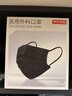 京东京造医用外科口罩一次性独立包装灭菌级100只黑色【加大款】口罩成人 实拍图