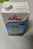 安佳（Anchor）3.6g蛋白质 全脂牛奶 250ml*24盒 新西兰原装进口草饲 实拍图