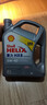 壳牌（Shell）全合成机油喜力HX8 5W-40 API SP A3/B4级 4L灰壳保养香港进口 实拍图