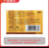 [白云山金戈] 枸橼酸西地那非片 50mg*5片 男科用药 京东大药房 实拍图