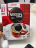 雀巢（Nestle）【侯明昊推荐】醇品速溶黑咖啡燃减0糖0脂*健身燃减防困48包*1.8g 实拍图