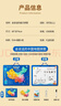 奕思瑞中国地图磁力拼图3D立体儿童玩具男孩3-6岁益智10岁女孩生日礼物 实拍图