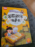 奕思瑞幼儿识字发声书儿童看图认字书3-6岁卡片会说话的汉字点读学习机 实拍图