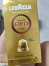 拉瓦萨（LAVAZZA）【意大利原装进口】胶囊黑咖啡粉10粒/盒适配Nespresso胶囊机 （强度8）5.5g*10粒/盒 欧罗金款 中烘花果香 25年10月 实拍图