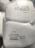 3M3701 KN95防尘滤棉 搭配3200半面罩 3700滤棉承接座使用 25片装 实拍图