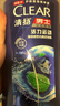 清扬男士去屑洗发水 活力运动1.2kg净屑止痒薄荷洗头膏 自营热门商品 实拍图