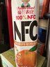 福兰农庄NFC橙汁100%鲜榨果汁饮料1L*4瓶0脂肪礼盒装 实拍图
