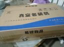 青叶（ShineYe）真空包装机家用全自动打包机干湿食品保鲜机小型商用平面袋抽真空封口机 P-290（磨砂黑） 实拍图