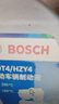 博世（BOSCH）刹车油通用型制动液DOT4 HP高端原装进口汽车养护套装保养1L装 实拍图