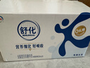 舒化奶零乳糖 全脂牛奶整箱京东自营220ml*24盒 企业团购  实拍图