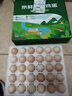 京鲜生 无抗保洁鲜鸡蛋30枚/盒 健康轻食 礼盒送礼 1.5kg/盒 源头直发 实拍图