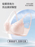猫人内衣女士无痕无钢圈文胸小胸聚拢薄款美背文胸一体隐形性感胸罩女 实拍图
