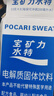 宝矿力水特粉末冲剂 运动健身功能饮料快速补充电解质 单盒【13g*8】 实拍图