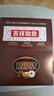费列罗 榛果巧克力 3种口味24粒259.2g 休闲零食 糖果 年货礼盒 实拍图