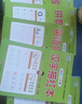 幼小衔接整合教材一日一练（7册）全套 数字描红+汉字描红+笔画笔顺描红+拼音描红+20以内加减法+10以内加减法口算心算+全横式10以内加减法 儿童年货节送礼 实拍图