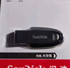闪迪（SanDisk）32GB USB3.0 U盘 CZ410酷邃 密码保护 商务办公优选 实拍图