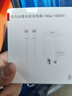 华为冰糖全能充电器(Max100W) 超级快充3C认证含1米6A数据线华为原装充电器适用华为手机Pura80 实拍图