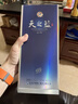 洋河 蓝色经典 天之蓝42度520ml*6瓶 整箱装 绵柔浓香型白酒年货送礼 实拍图
