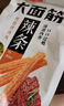 卫龙 辣条 吮指烤肉味50g 大面筋 小吃办公室 休闲零食 实拍图