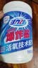 活力28爆炸盐1.2kg洗衣污渍增白衣物可用去污除菌漂粉活氧技术爆炸盐 1.2kg*1桶 实拍图