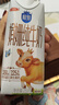 三元极致娟姗纯牛奶整箱250ml*10盒 年货礼盒【新老包装随机发货】 实拍图