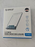 奥睿科（ORICO）Type-C移动硬盘盒2.5英寸SATA转USB3.0笔记本电脑外置盒机械固态ssd硬盘盒子 全透明2139C3 实拍图
