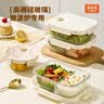 希乐扣耐热玻璃饭盒上班族微波炉专用保鲜盒水果储物碗便当盒食品级餐盒 实拍图